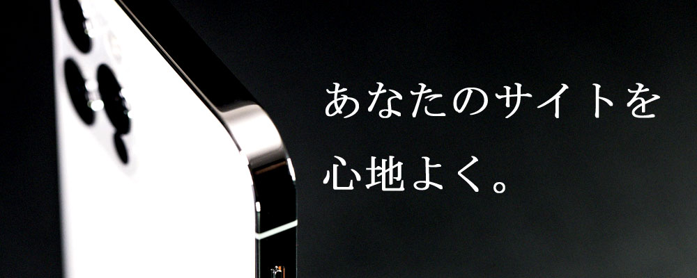 �������Weib�^�C�g���摜�@-�}�[�P�e�B���O�@�G�b�Z���X-